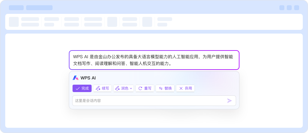 多平台同步功能